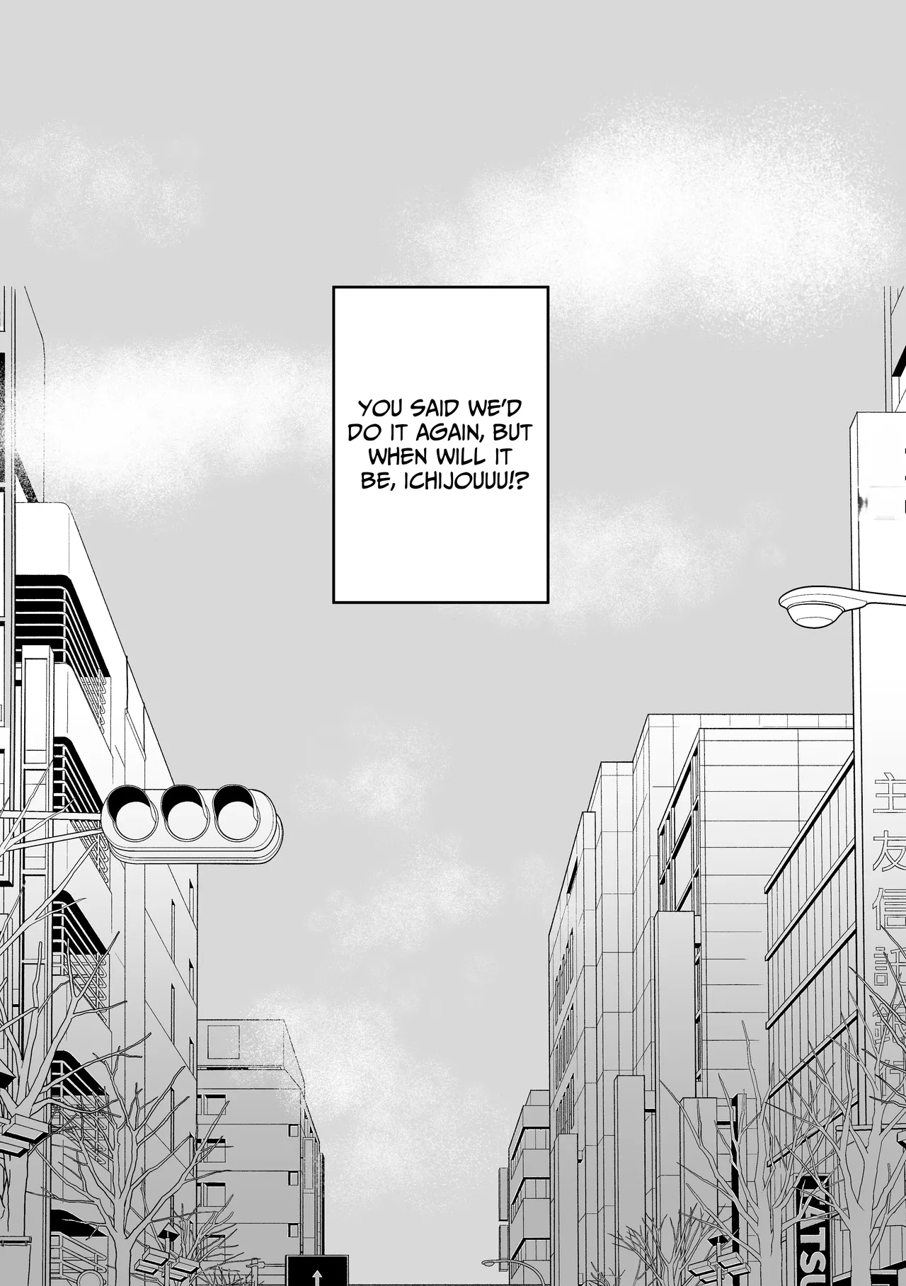 You Wanna Try 2 - Page 8