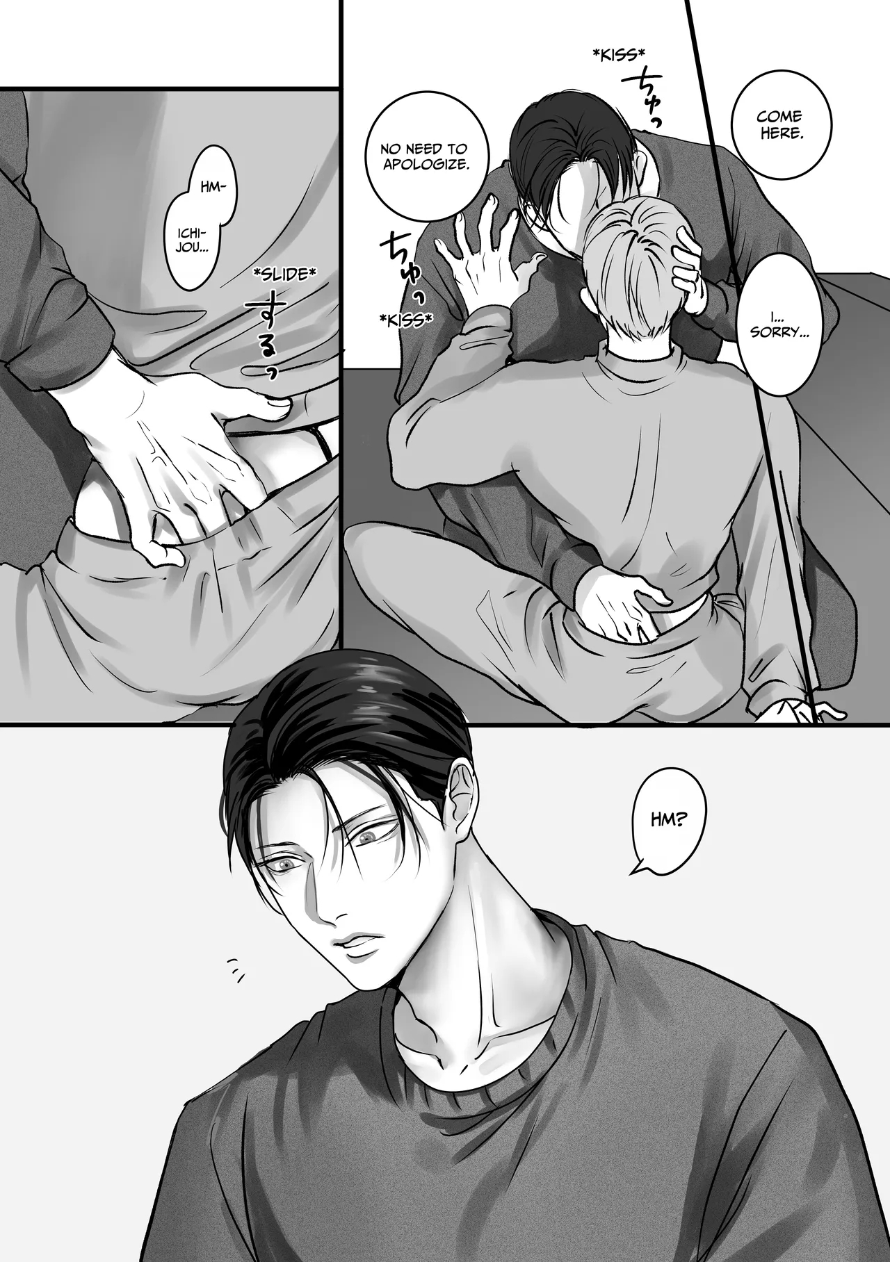 You Wanna Try 4 - Page 25