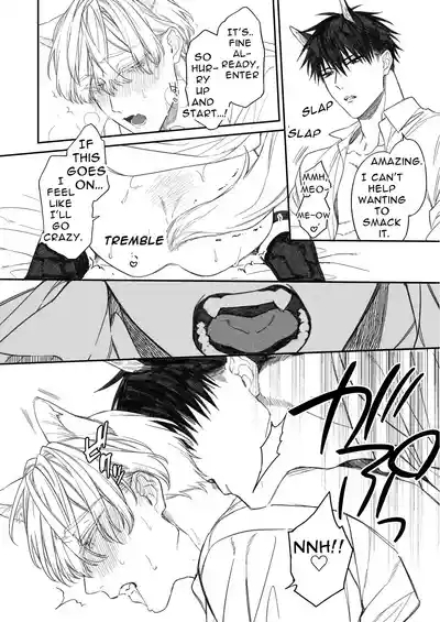 Sexcape Room 8