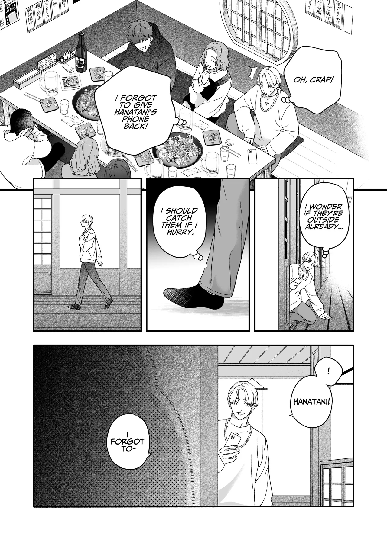 The Lewd Begging of a Drunk Boyfriend - Page 19