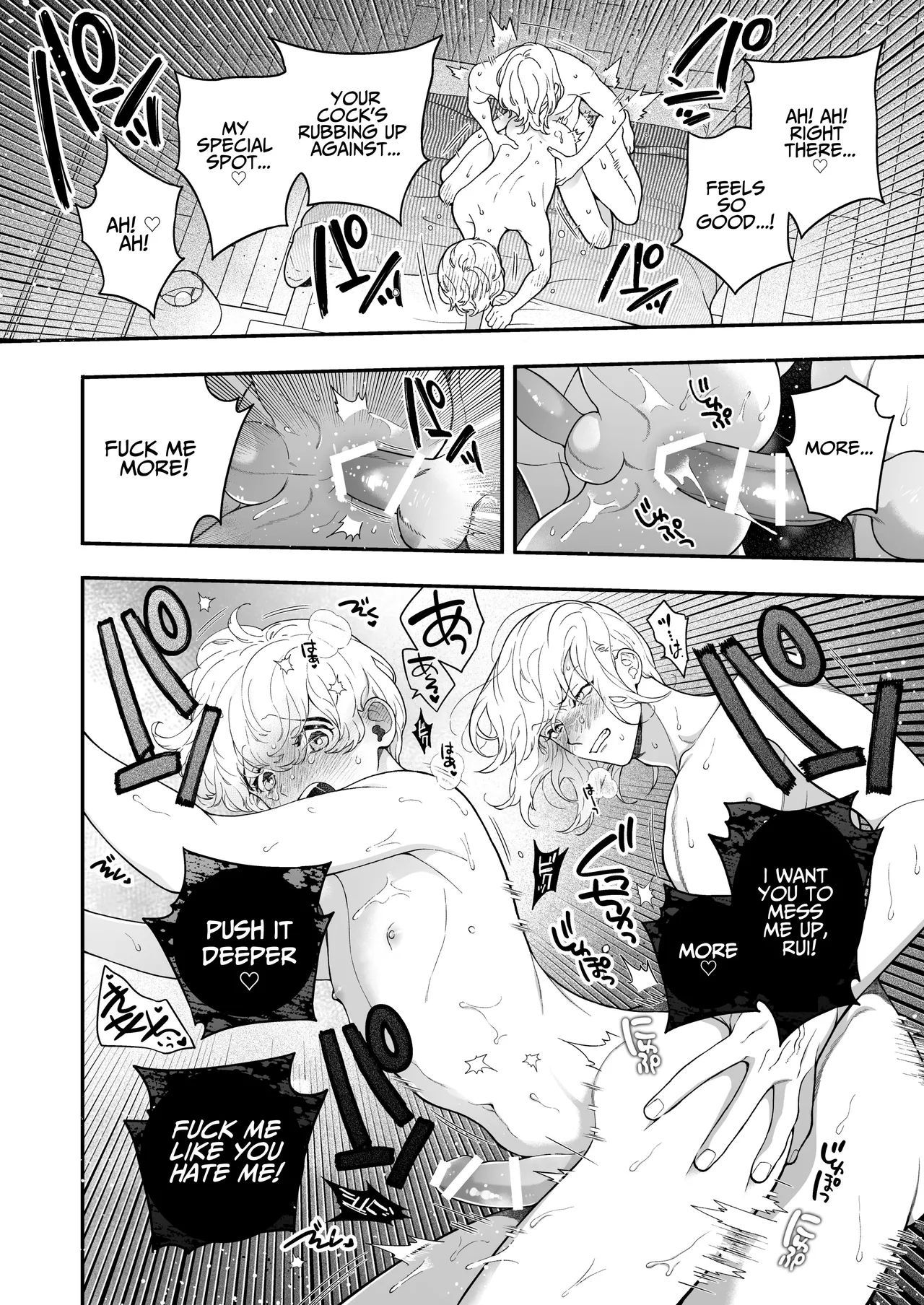 The Lewd Begging of a Drunk Boyfriend - Page 6