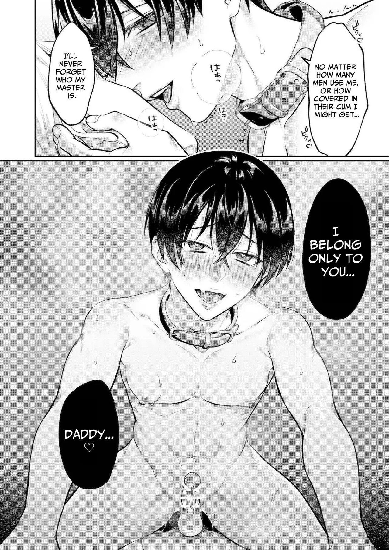 Erotic Shame Gallery - Pervert's Train - Page 54
