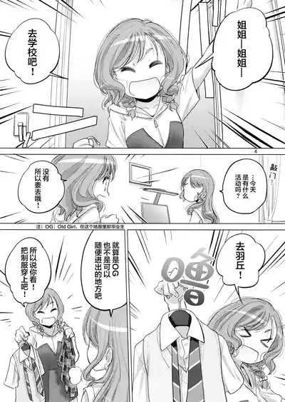 Pastel School Lane 3