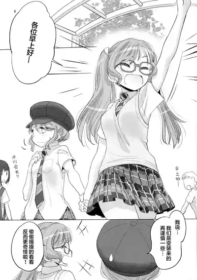 Pastel School Lane 5