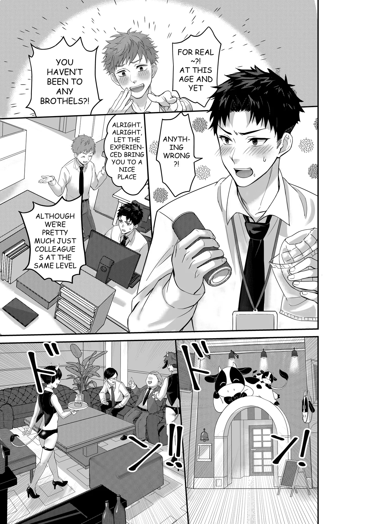 #540444 Hentaiaz.com - Hentaiaz.com - 2