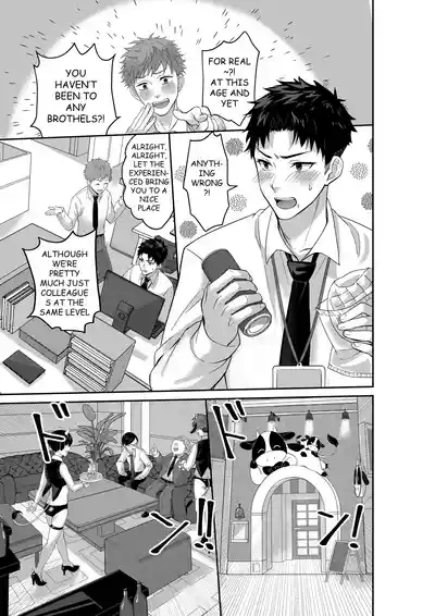 WELCOME TO MILK BULLS CAFE PLEASE INDULGE TO THE TWIN MILK BULLS’ EXTRA THICK YET EROTIC MILK 2