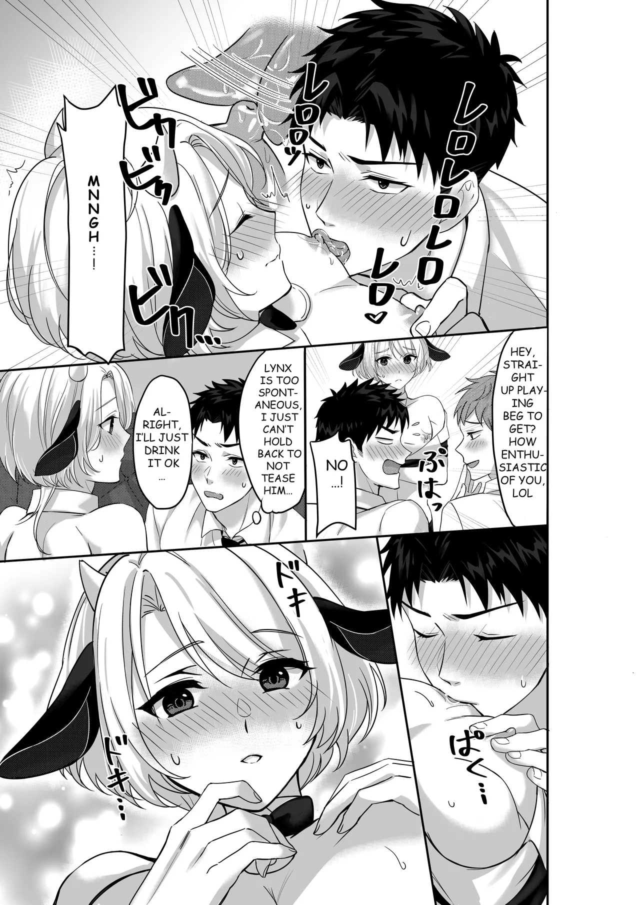 WELCOME TO MILK BULLS CAFE PLEASE INDULGE TO THE TWIN MILK BULLS’ EXTRA THICK YET EROTIC MILK - Page 6