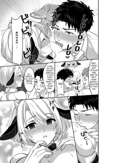 WELCOME TO MILK BULLS CAFE PLEASE INDULGE TO THE TWIN MILK BULLS’ EXTRA THICK YET EROTIC MILK 6