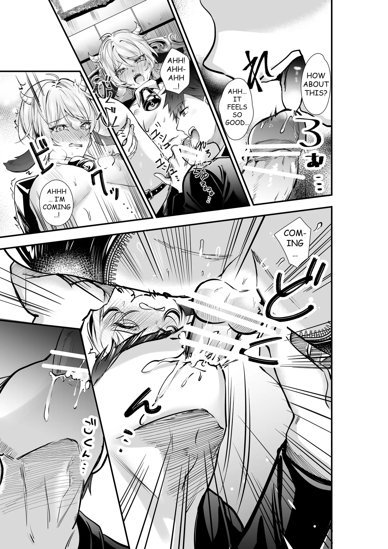 THE PROSTATE OF THE INVERTED NIPPLES BULL EXCITING EXPLOITATION MOW~ IMMENSE MILK EJACULATION - Page 8