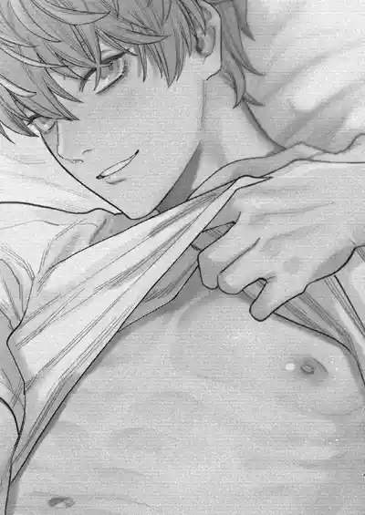 It's Raining, And I've Got Time To Kill, So I'm Gonna Masturbate Like Crazy 3