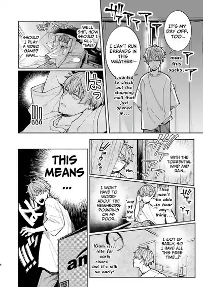 It's Raining, And I've Got Time To Kill, So I'm Gonna Masturbate Like Crazy 6