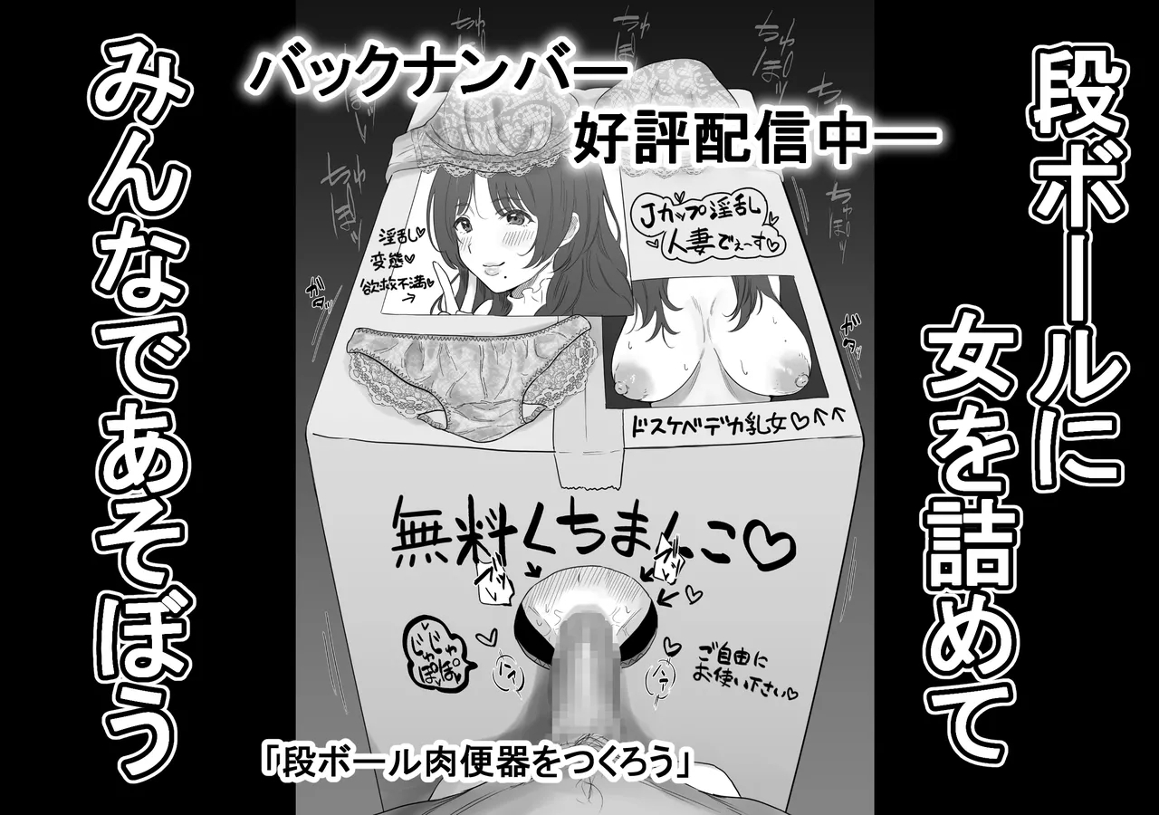 地雷系女子ちゃんがおぢとパパ活するようです - Page 11
