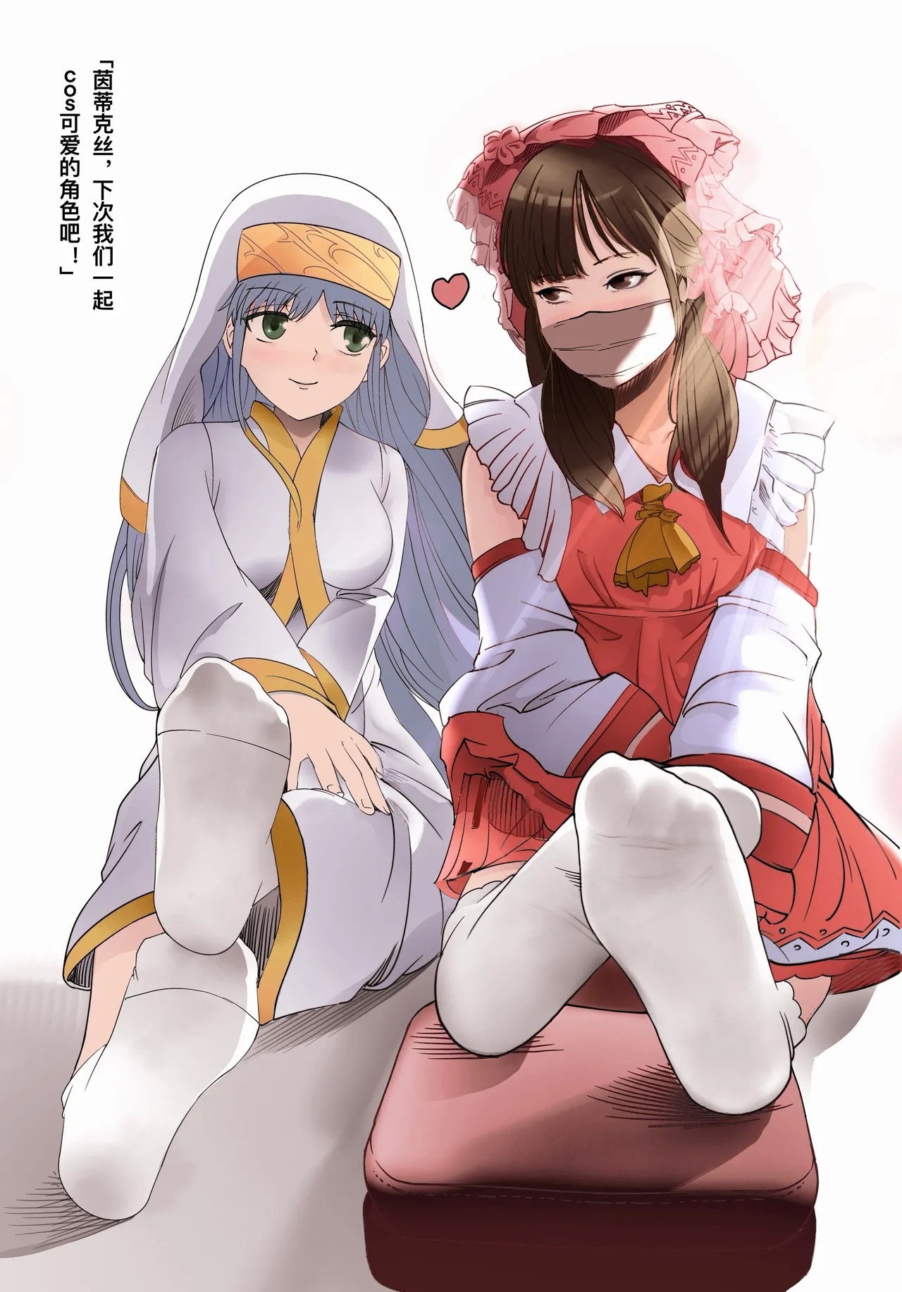 四姐小羊与茵蒂克丝的直播pk第一话 8