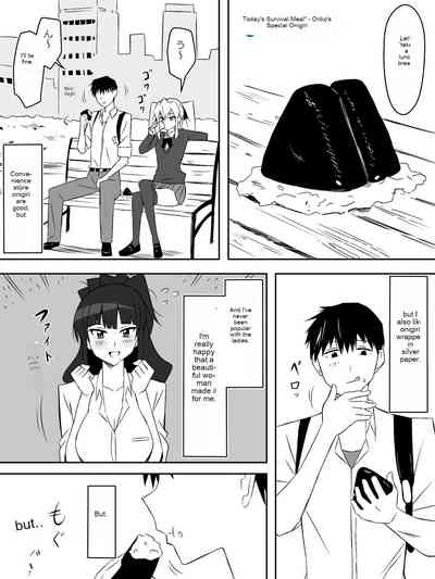 Zombie Harem Life7 5