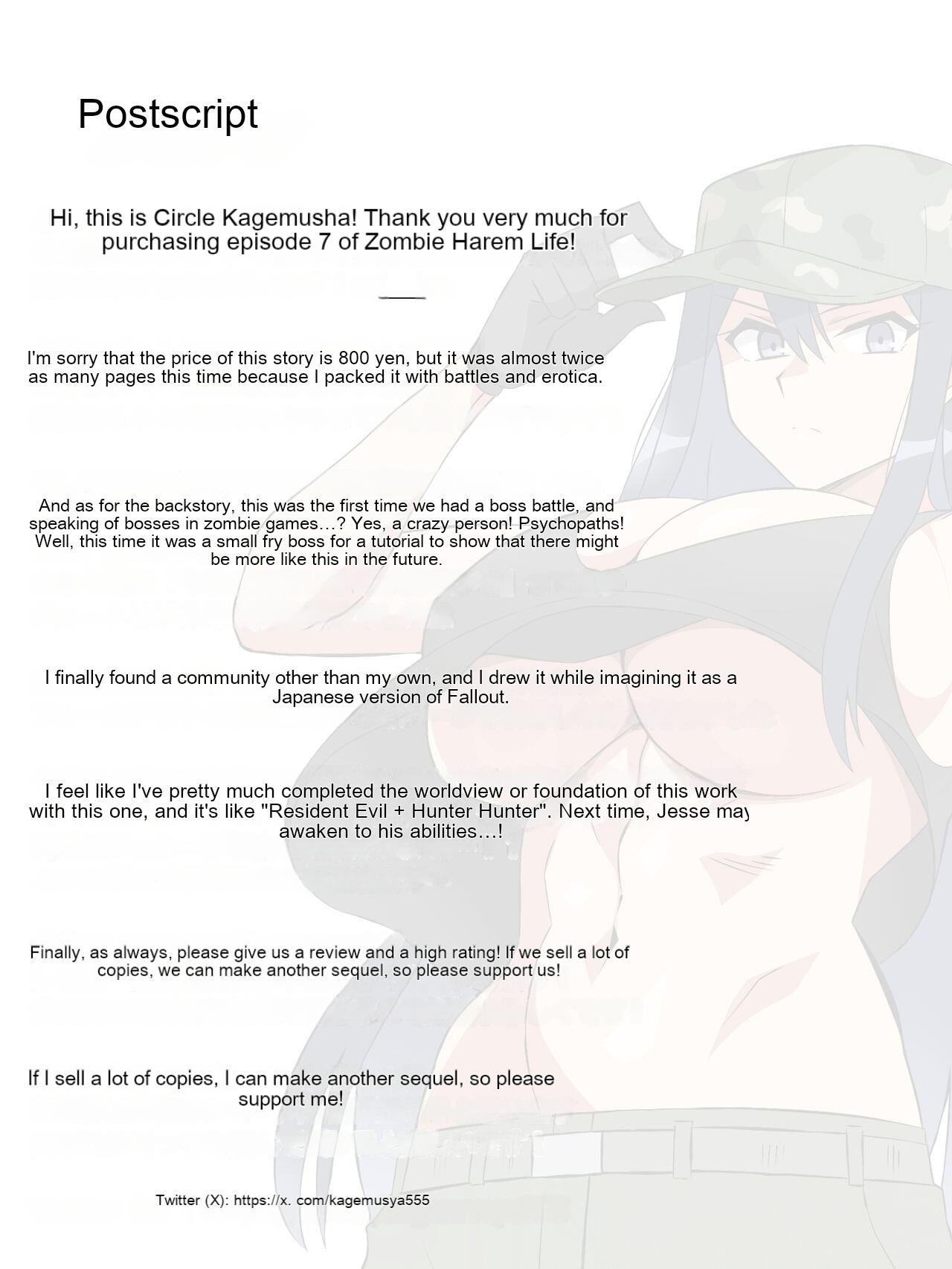 Zombie Harem Life7 - Page 67