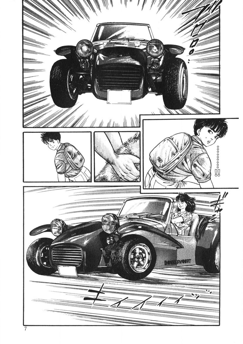 C made Oshiete - Page 6