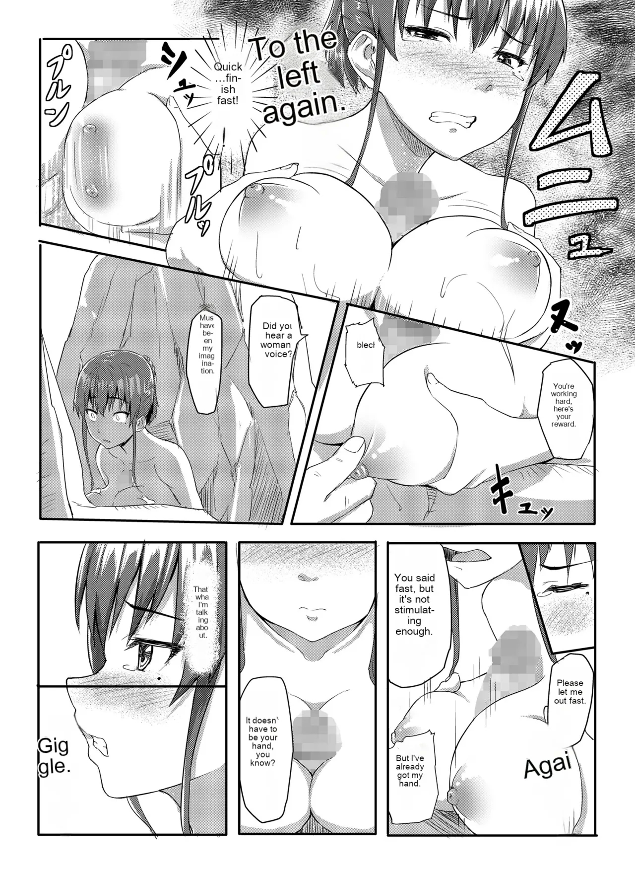 Sukidatta Hito to Musubareta no ni Shiranai Ojisan-tachi ni Okasareru Hanashi - Page 11