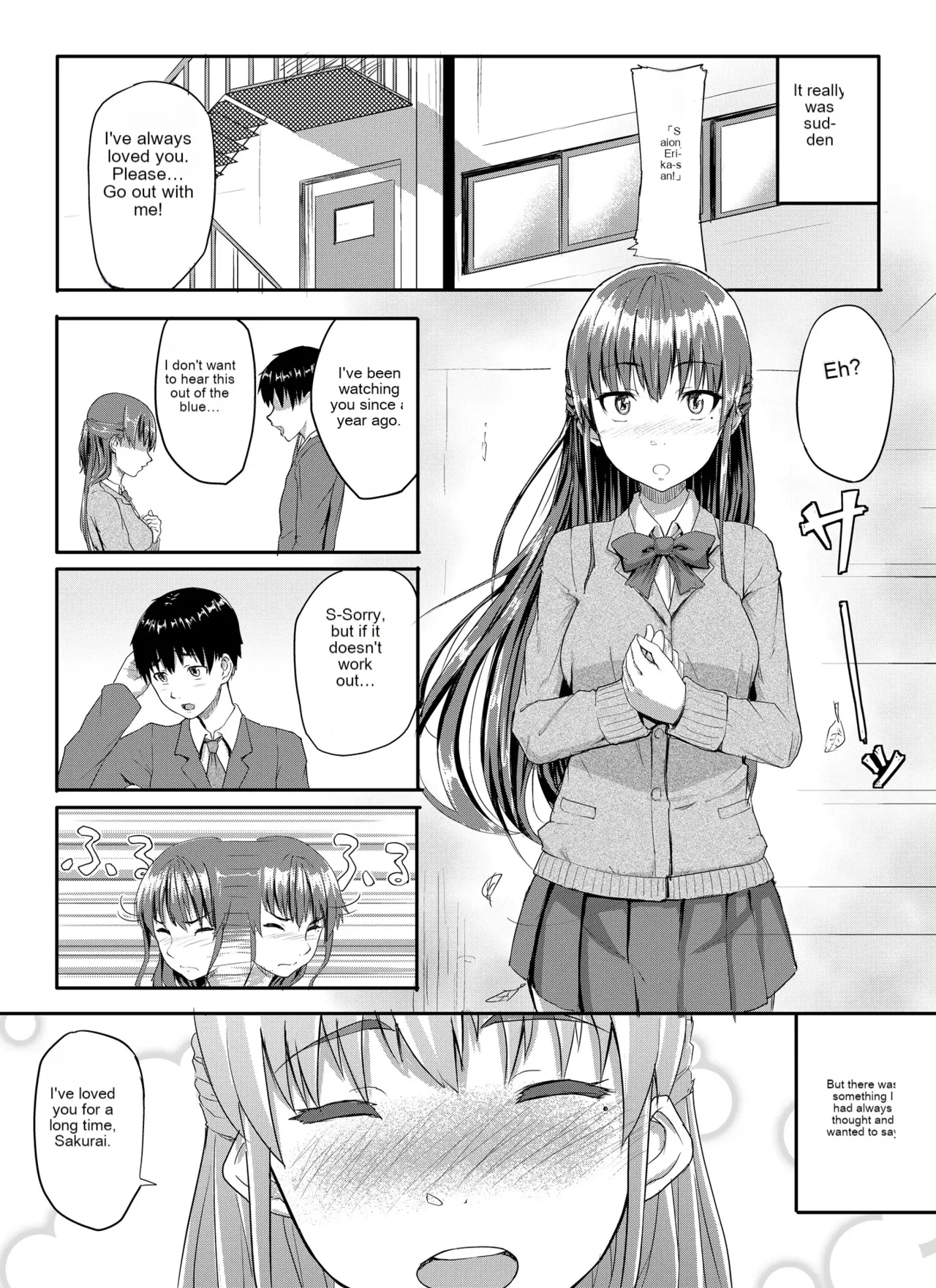 Sukidatta Hito to Musubareta no ni Shiranai Ojisan-tachi ni Okasareru Hanashi - Page 2