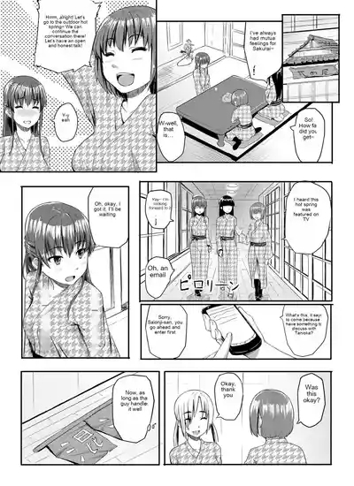 Sukidatta Hito to Musubareta no ni Shiranai Ojisan-tachi ni Okasareru Hanashi 5