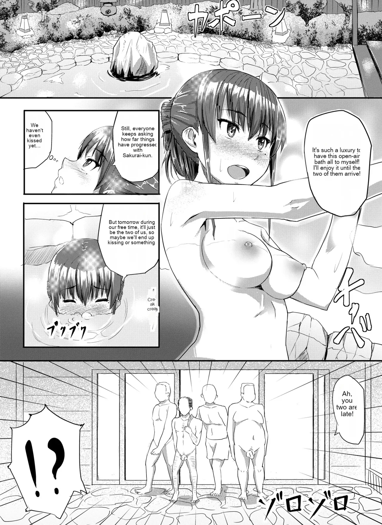 Sukidatta Hito to Musubareta no ni Shiranai Ojisan-tachi ni Okasareru Hanashi - Page 6