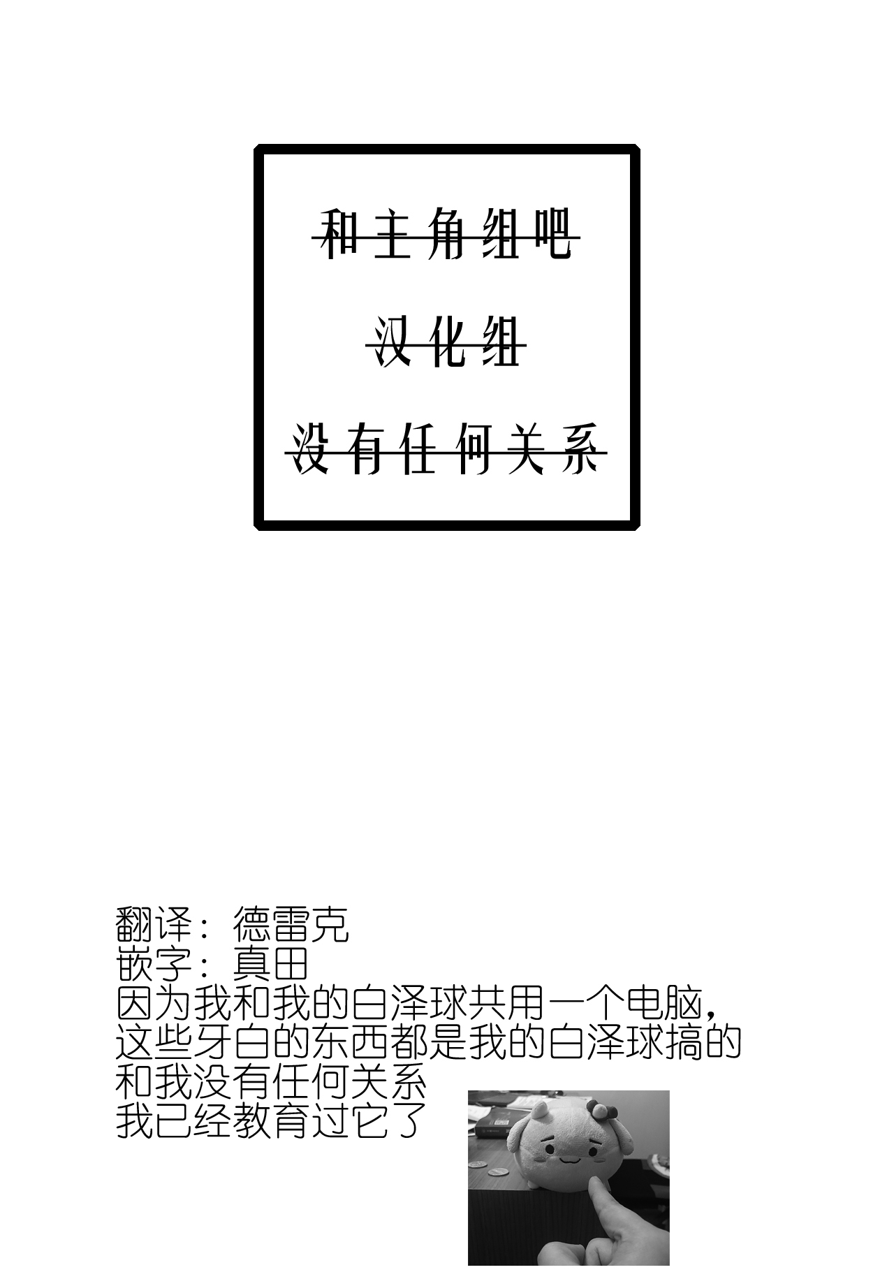 Chichi Miko Haramase Shussan Ryoujoku - Page 2