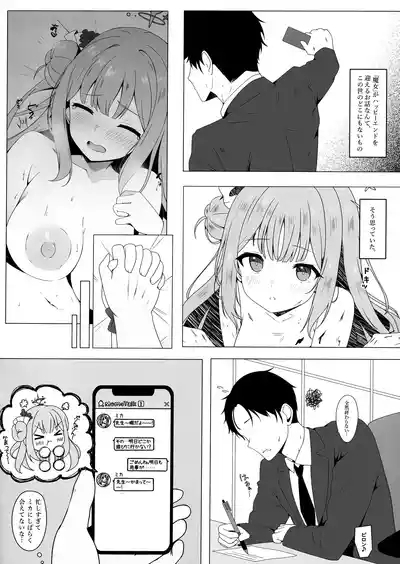 Tenshi ni Otosarete 3