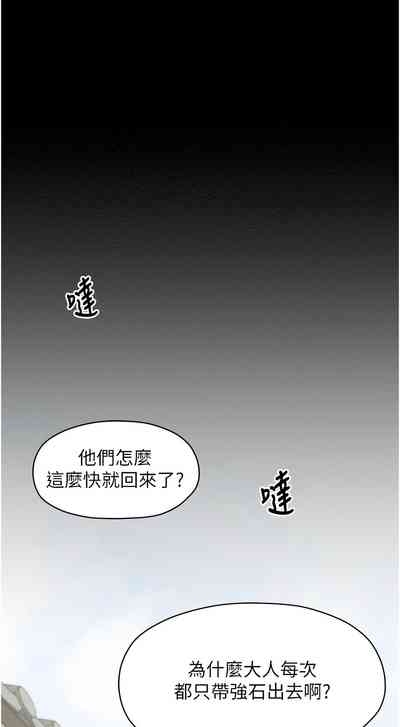 最強家丁 1-8 5