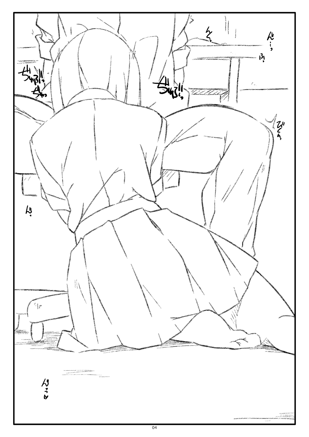 Extra 96 4