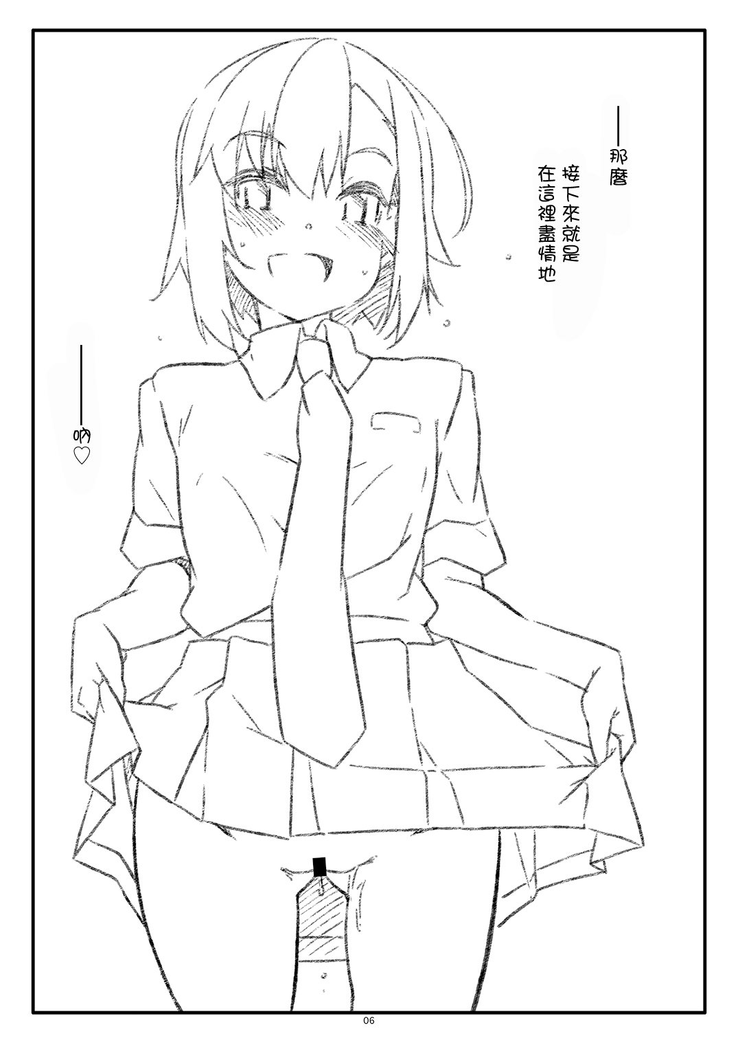 Extra 96 6
