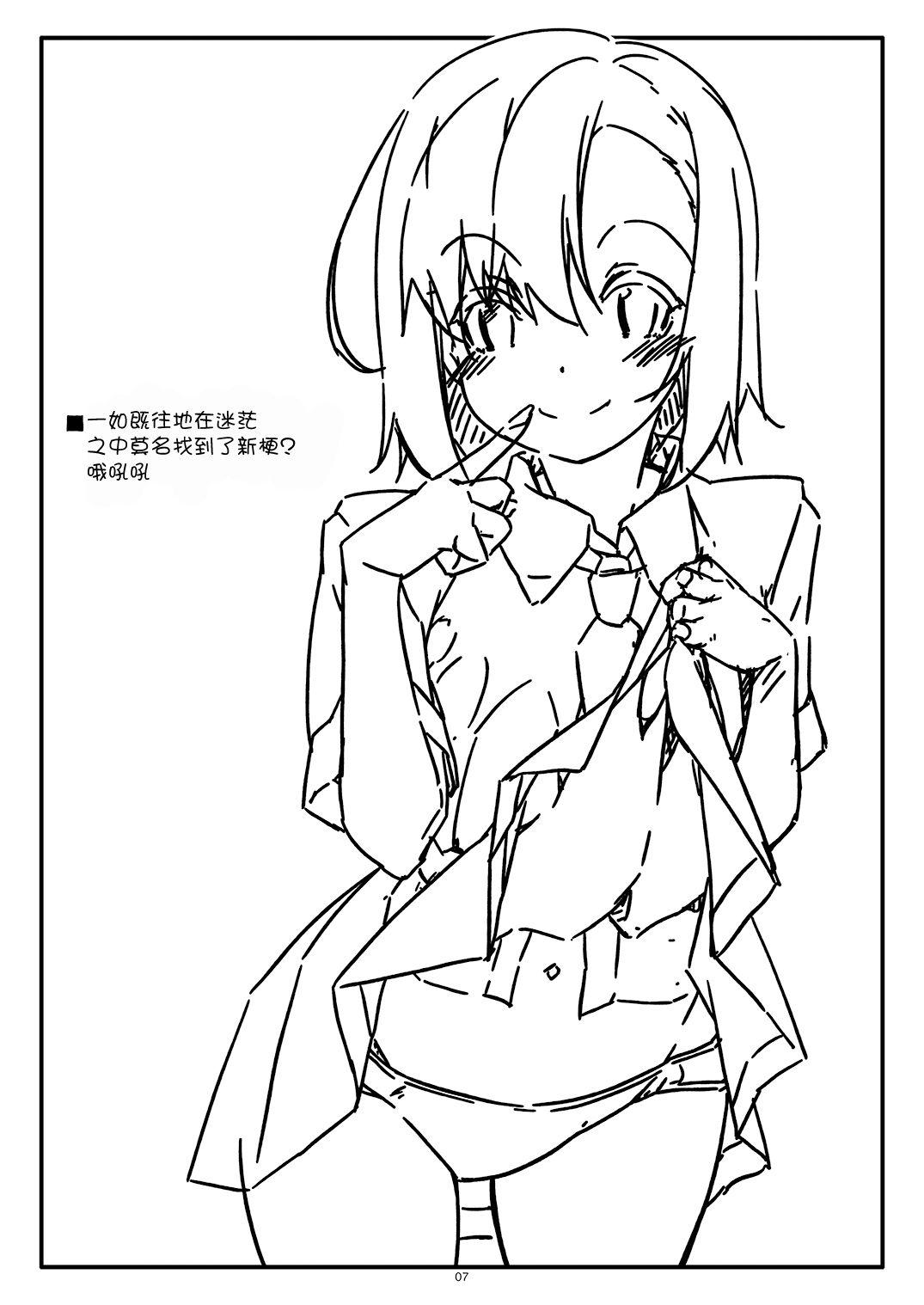 Extra 96 7