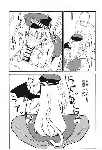 BluArch Haruna Hon 6