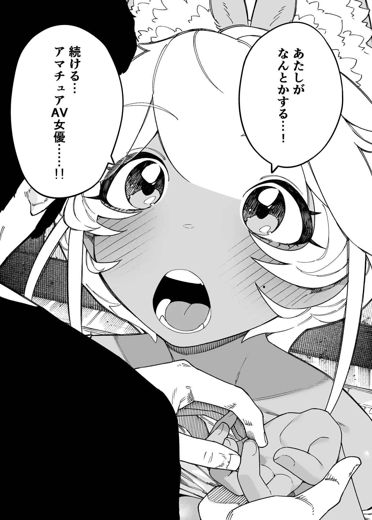 Waga ko no Tameni Subete o Suteta Fūfu ga Itaru Happi-endo - Page 48