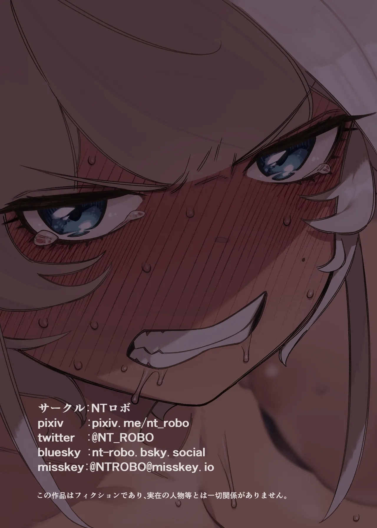 Waga ko no Tameni Subete o Suteta Fūfu ga Itaru Happi-endo - Page 52