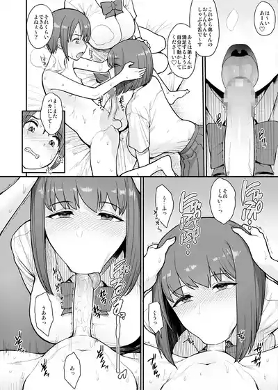 Namaiki Chuuniism 9