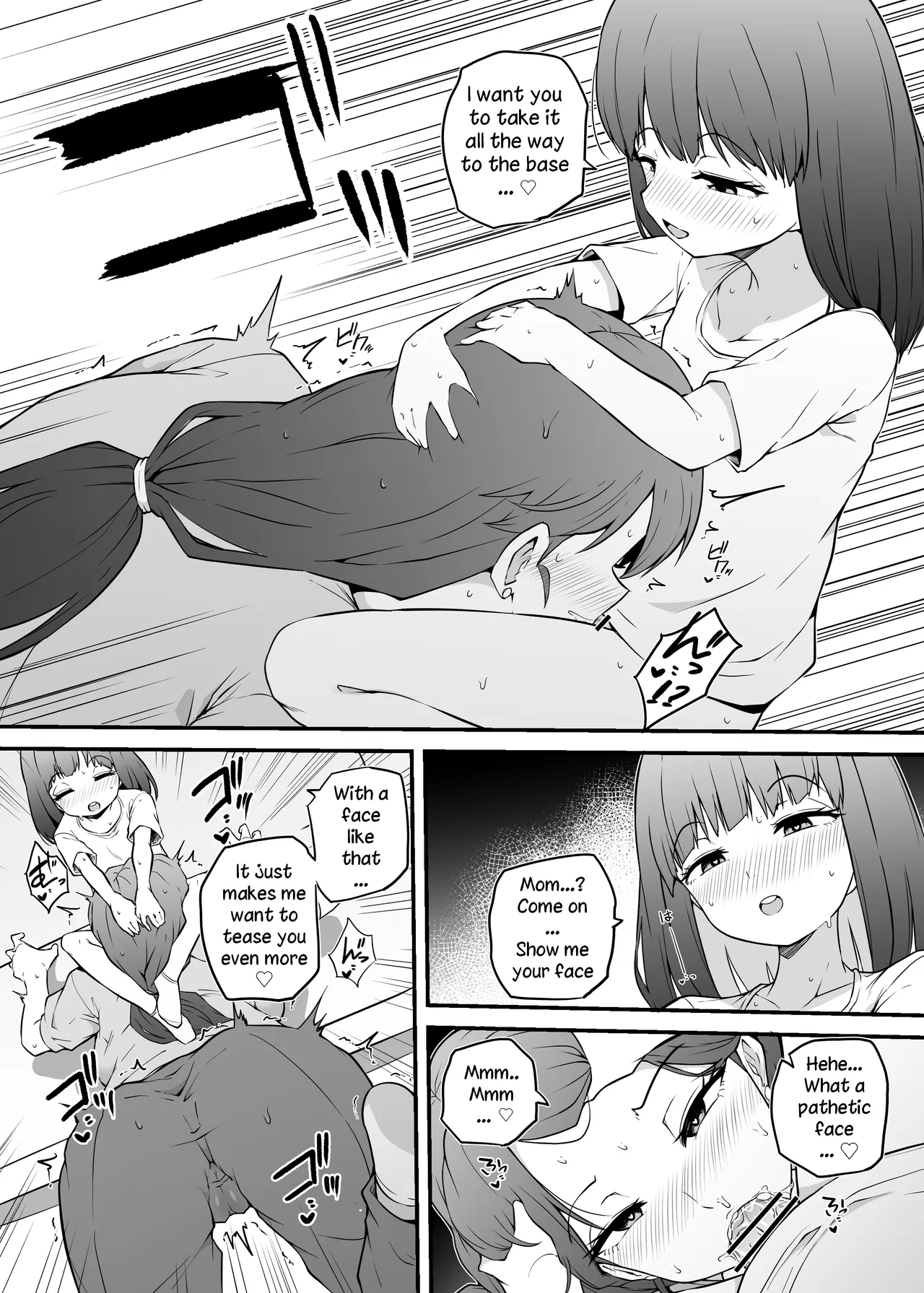 Asa Okitara Futanari Ni | When I Woke Up In The Morning, I Had Become A Futanari - Page 7