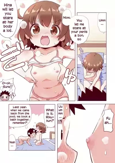 Osananajimi no Hajimete no Bra o Karakatteitara | I tried making a joke about my childhood friend’s first bra, but then… 10