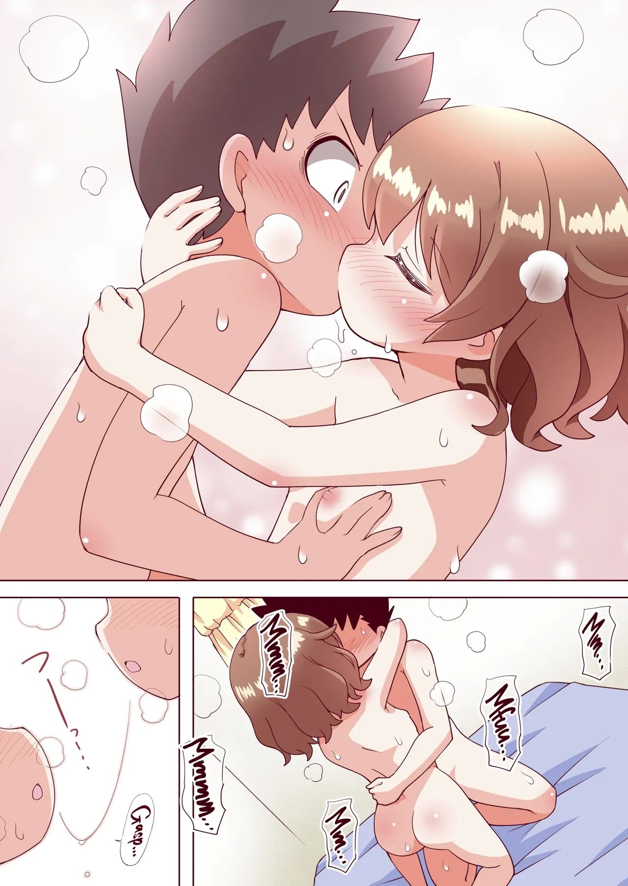 Osananajimi no Hajimete no Bra o Karakatteitara | I tried making a joke about my childhood friend’s first bra, but then… - Page 18