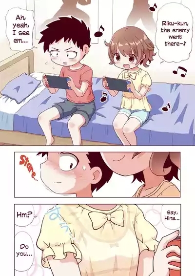 Osananajimi no Hajimete no Bra o Karakatteitara | I tried making a joke about my childhood friend’s first bra, but then… 2