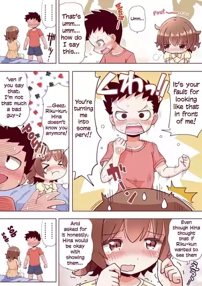 Osananajimi no Hajimete no Bra o Karakatteitara | I tried making a joke about my childhood friend’s first bra, but then… 5