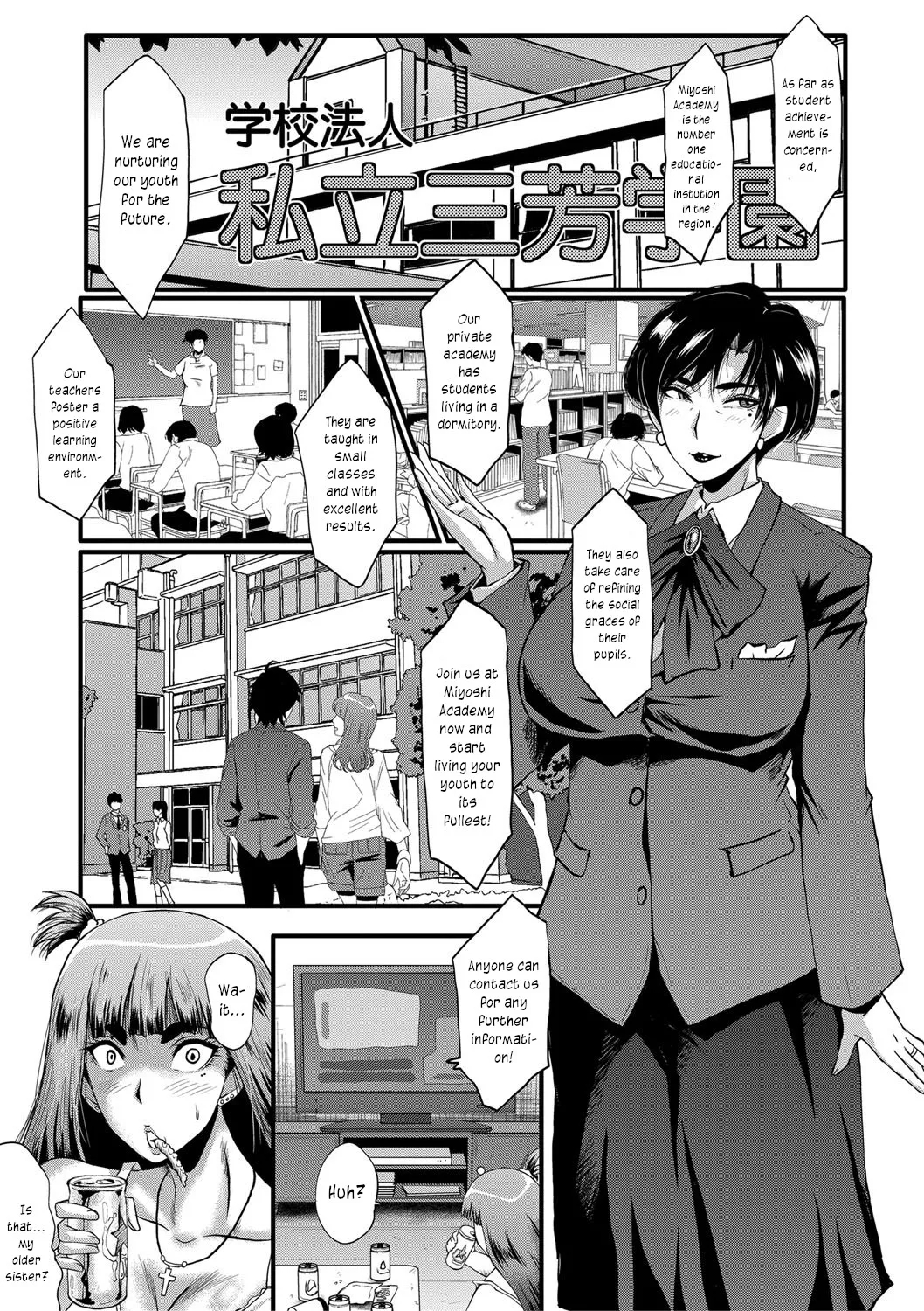Mesu Kyoushi Gakuen Tengoku, Fuck 01 | The Principal of an Academy with only Female Teachers, Part 1 - Page 1