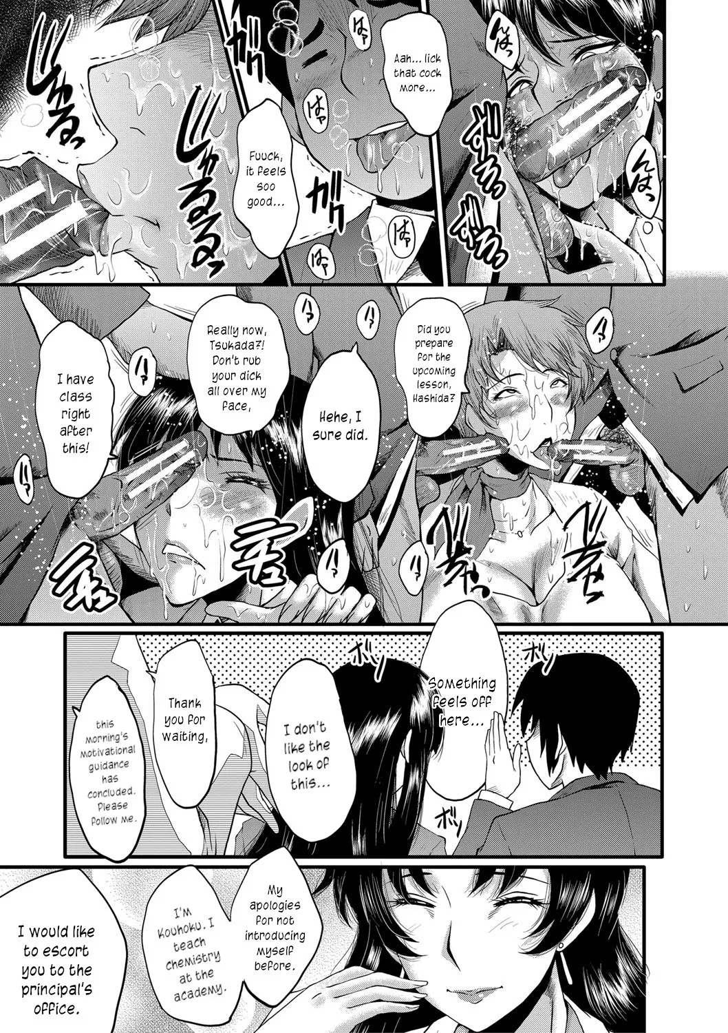 Mesu Kyoushi Gakuen Tengoku, Fuck 01 | The Principal of an Academy with only Female Teachers, Part 1 - Page 13