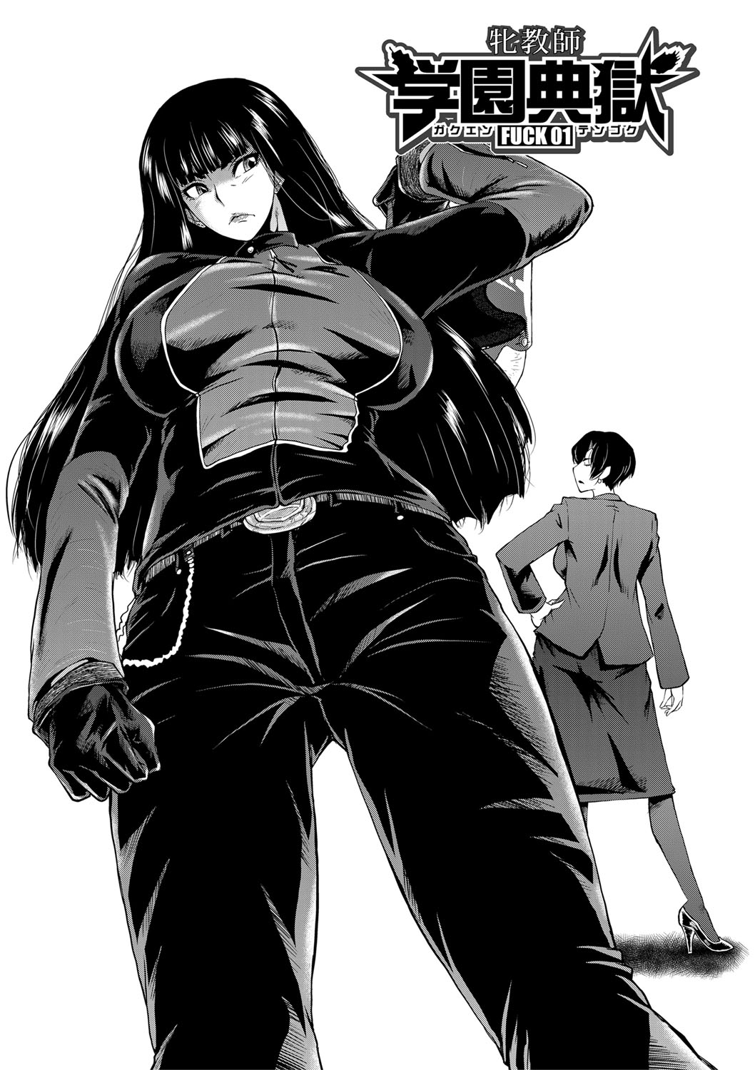 Mesu Kyoushi Gakuen Tengoku, Fuck 01 | The Principal of an Academy with only Female Teachers, Part 1 - Page 3