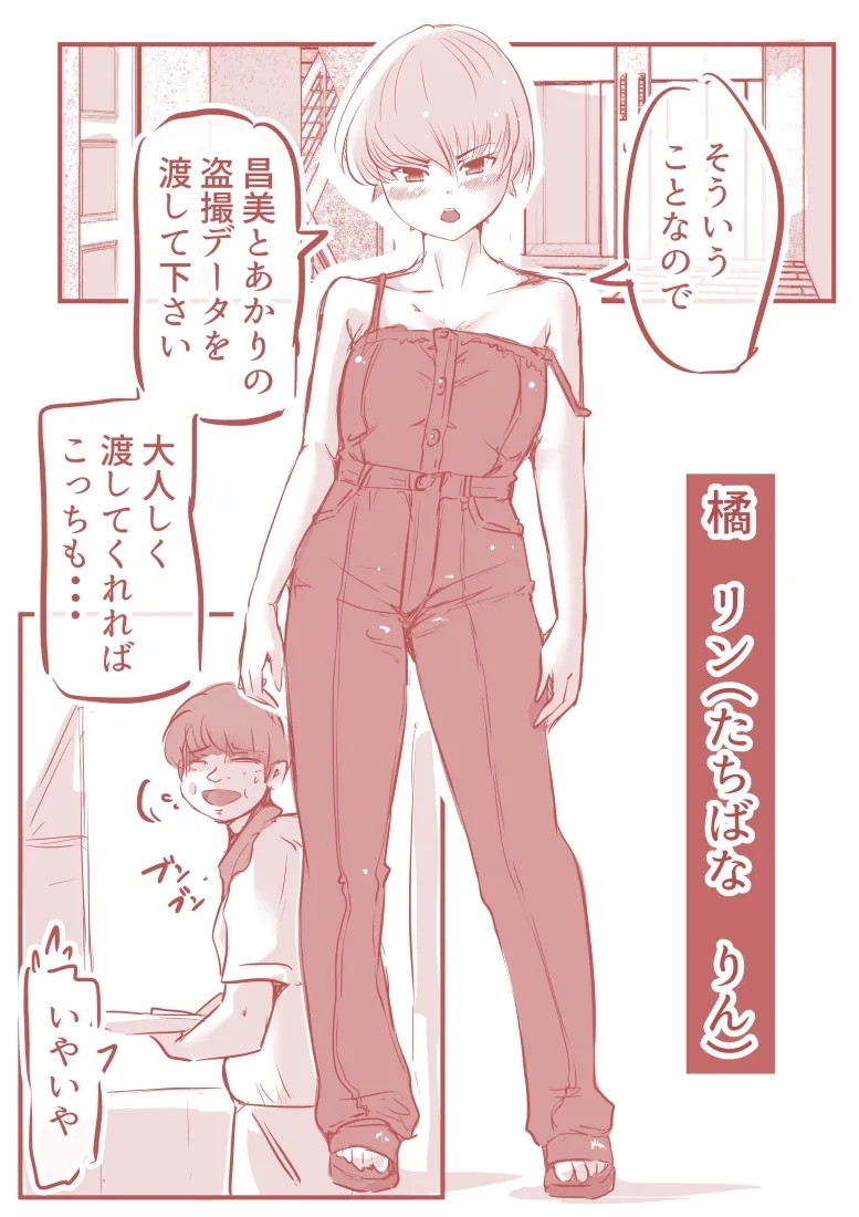 Defecation Diet 3