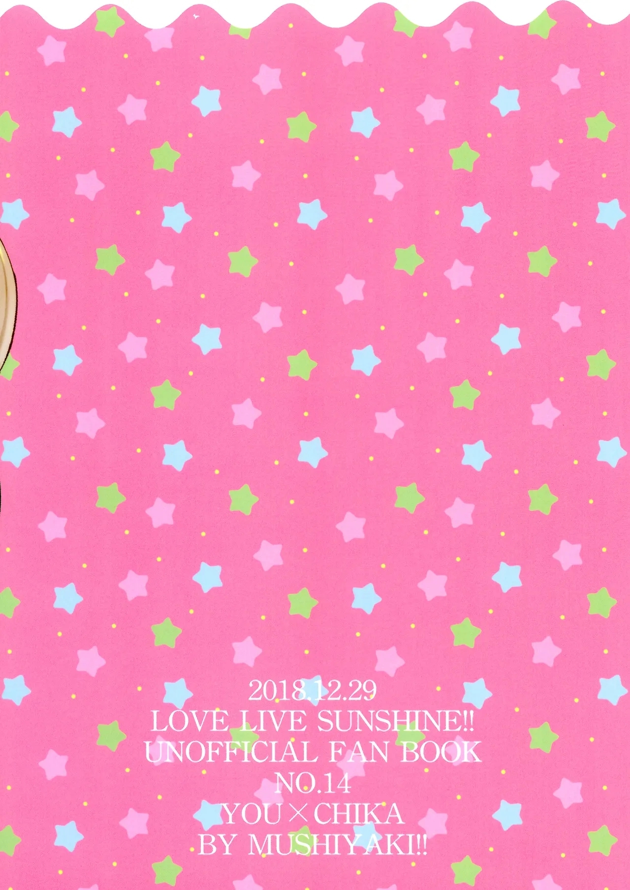 Hold Me Tight - Page 41