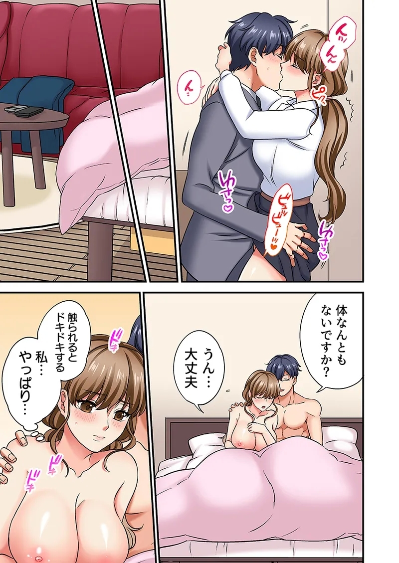 Nemuru j Jōshi ni Tamarazu Sōnyū Haisupe Danshi no Kyūkon Sekkusu ni Toroiki Zetchō Furu kara- 1 - Page 76