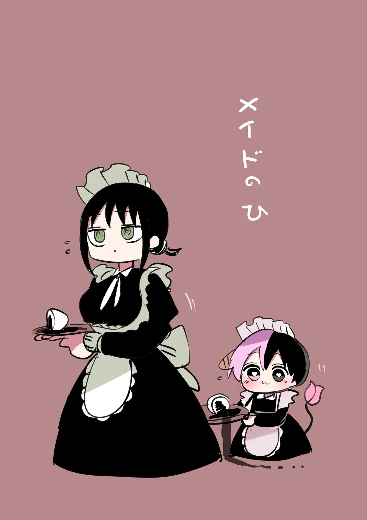 Doukyuusei Maid 86