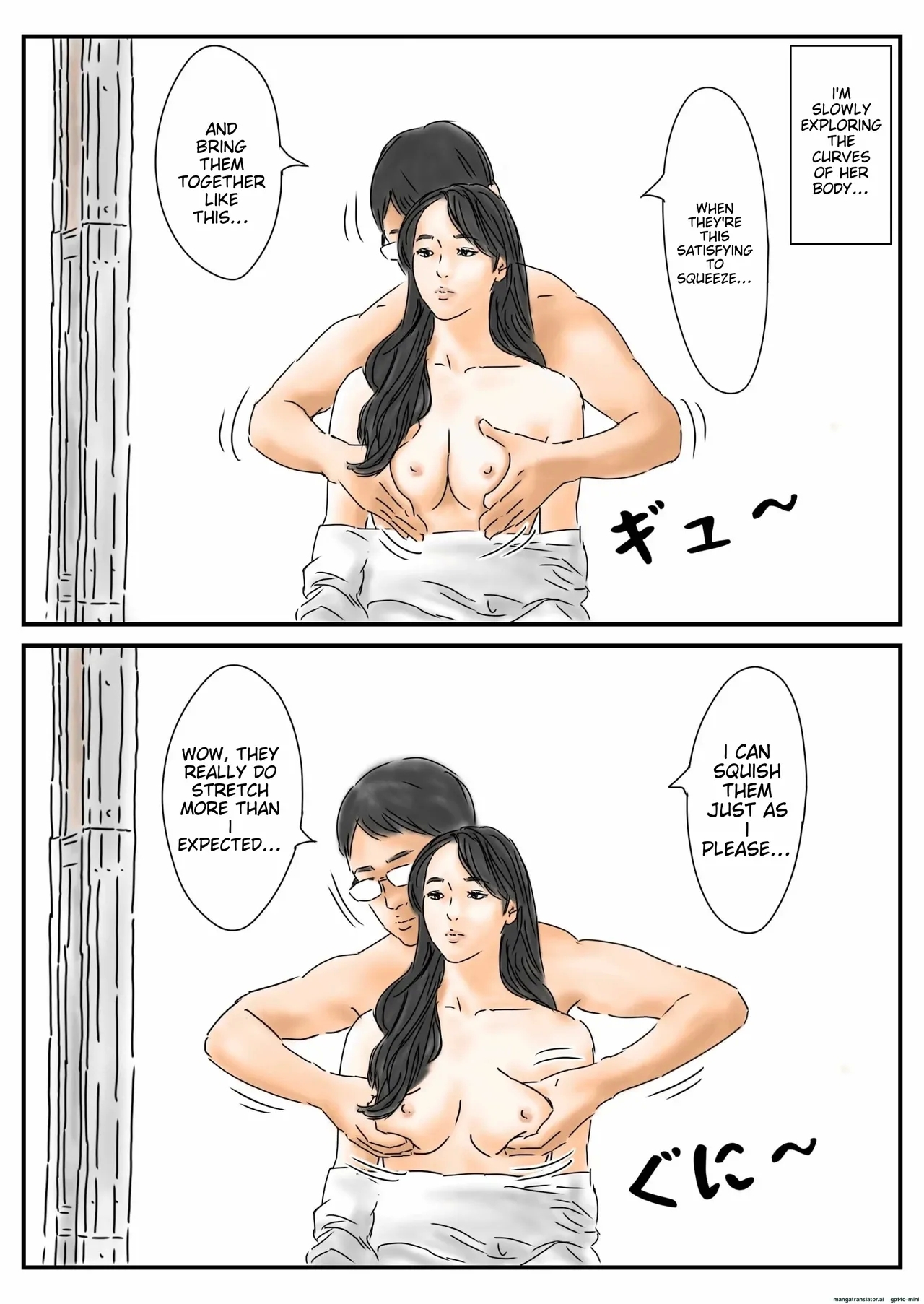 Jikanteido tōkō-chū no mesukōsei ni bokki shitanode, gaman sezu ni okashimasu. 24
