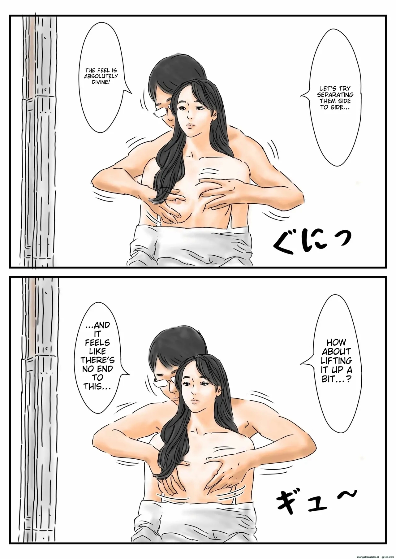 Jikanteido tōkō-chū no mesukōsei ni bokki shitanode, gaman sezu ni okashimasu. 25