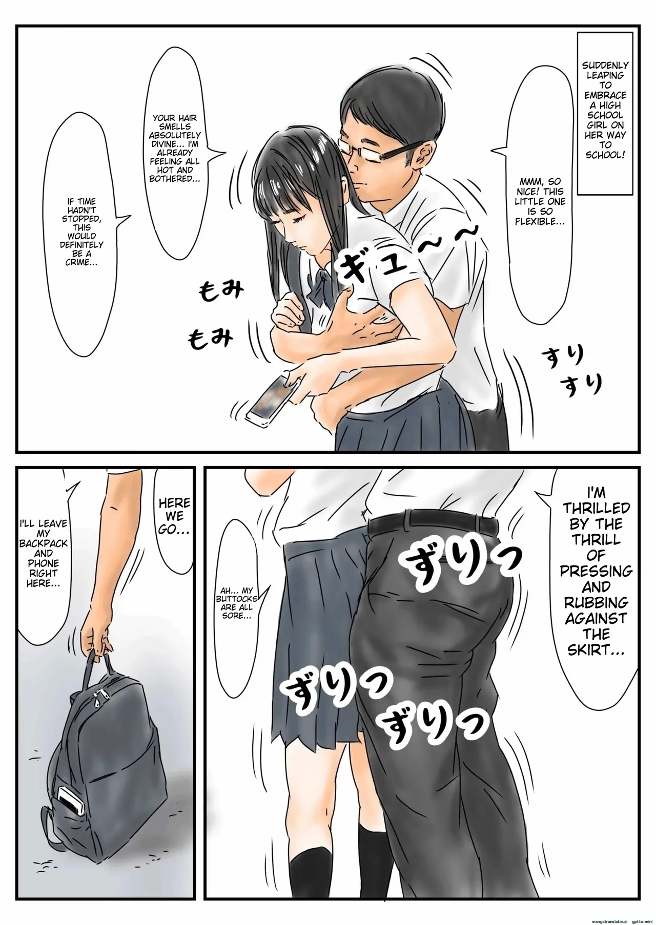 Jikanteido tōkō-chū no mesukōsei ni bokki shitanode, gaman sezu ni okashimasu. 2