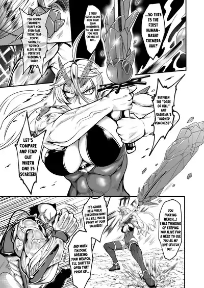 Sennyuu Ian Shoukou Inami | The Undercover Comfort Officer Inami 6